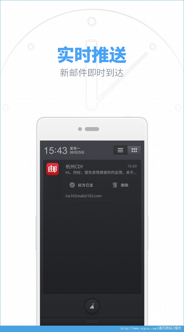 网易邮箱怎么分享微信(微信电子邮件怎么填？)