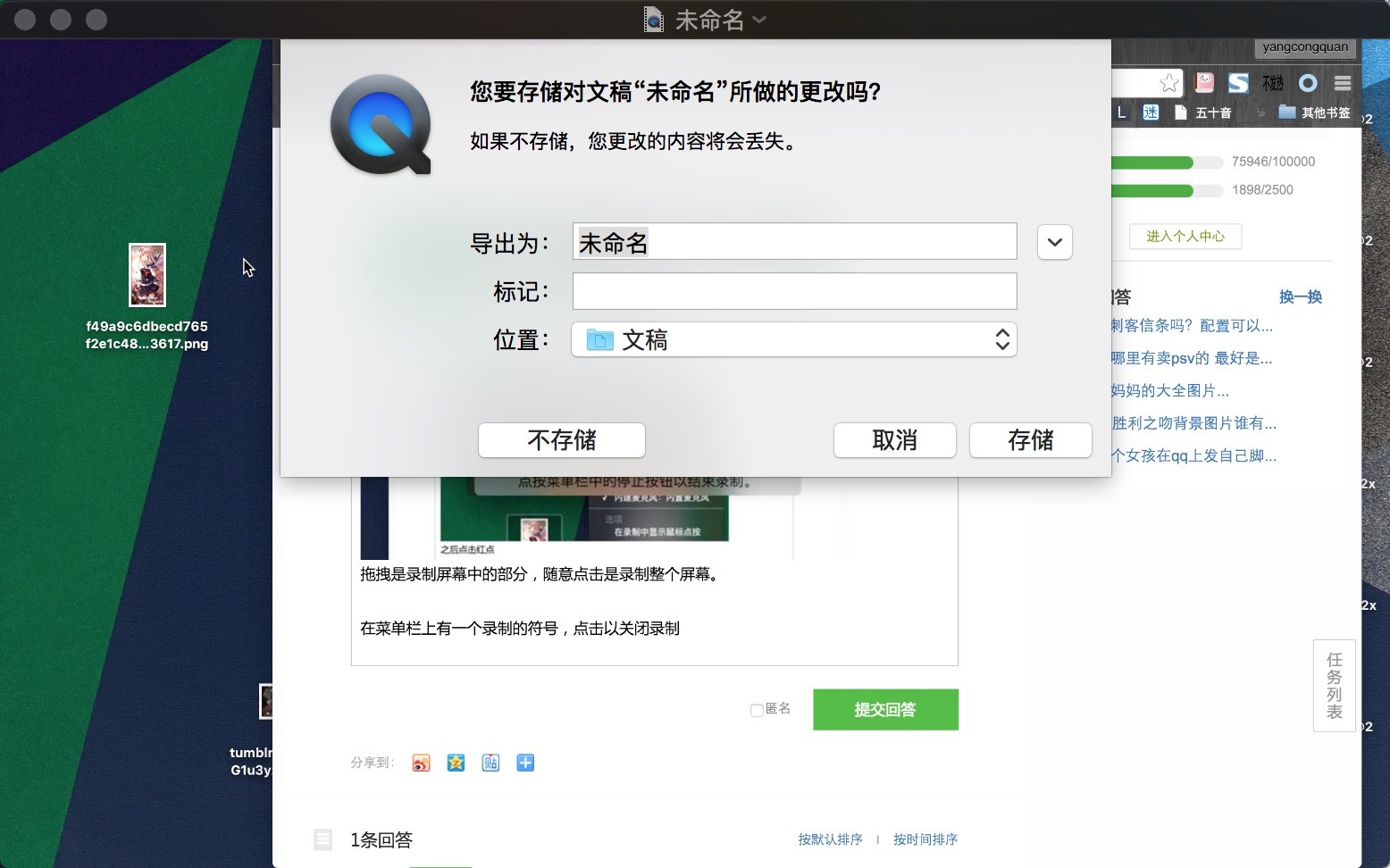 苹果电脑有什么财务软件(苹果电脑怎么安装中铁财务共享软件？)