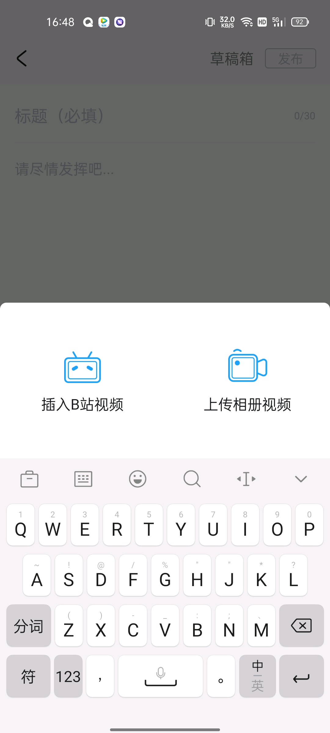原神怎么通过邮箱更改实名(原神改绑身份证流程？)
