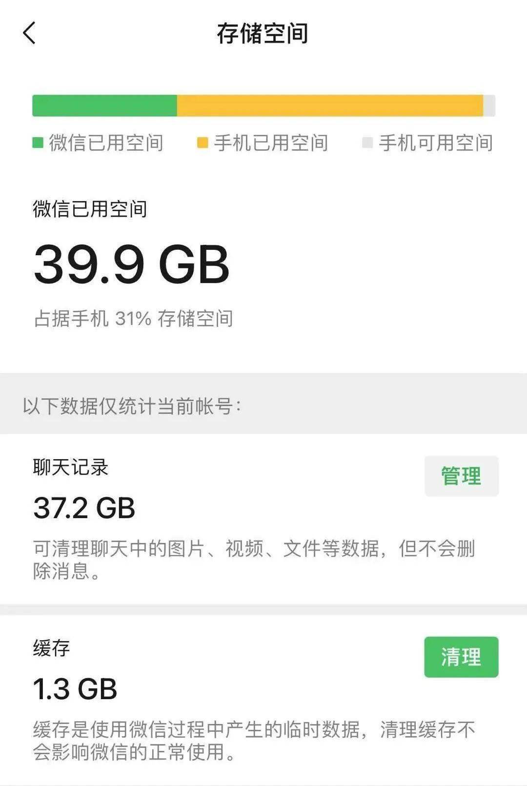 怎么恢复金立云端备份数据(金立手机云端备份信息在哪里找。手机上怎么找？)