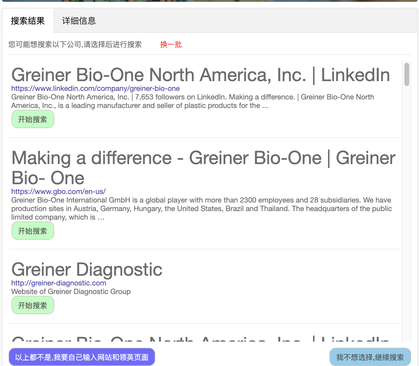 对方的邮箱头像能看到吗(为什么给别人发的邮箱看不到别人的头像？)