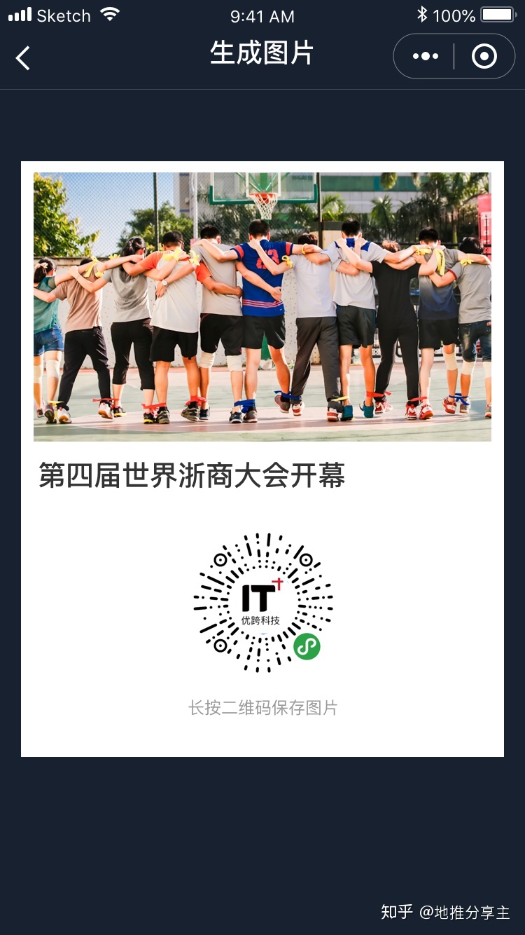 商会使用的saas工具(SASA模式是什么？)