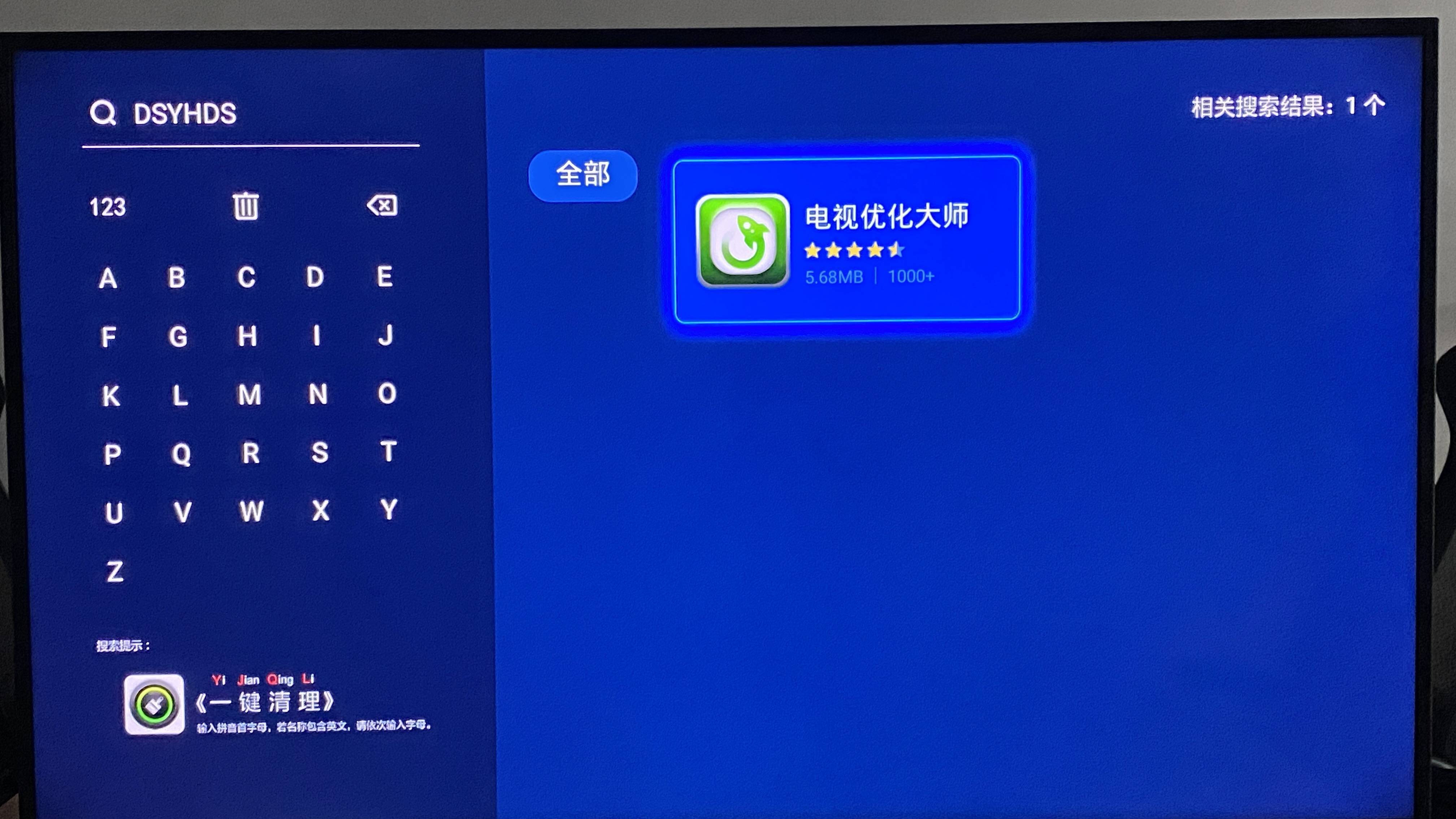 怎样查网络电视节目域名(如何查询一个域名的IPV6地址？)