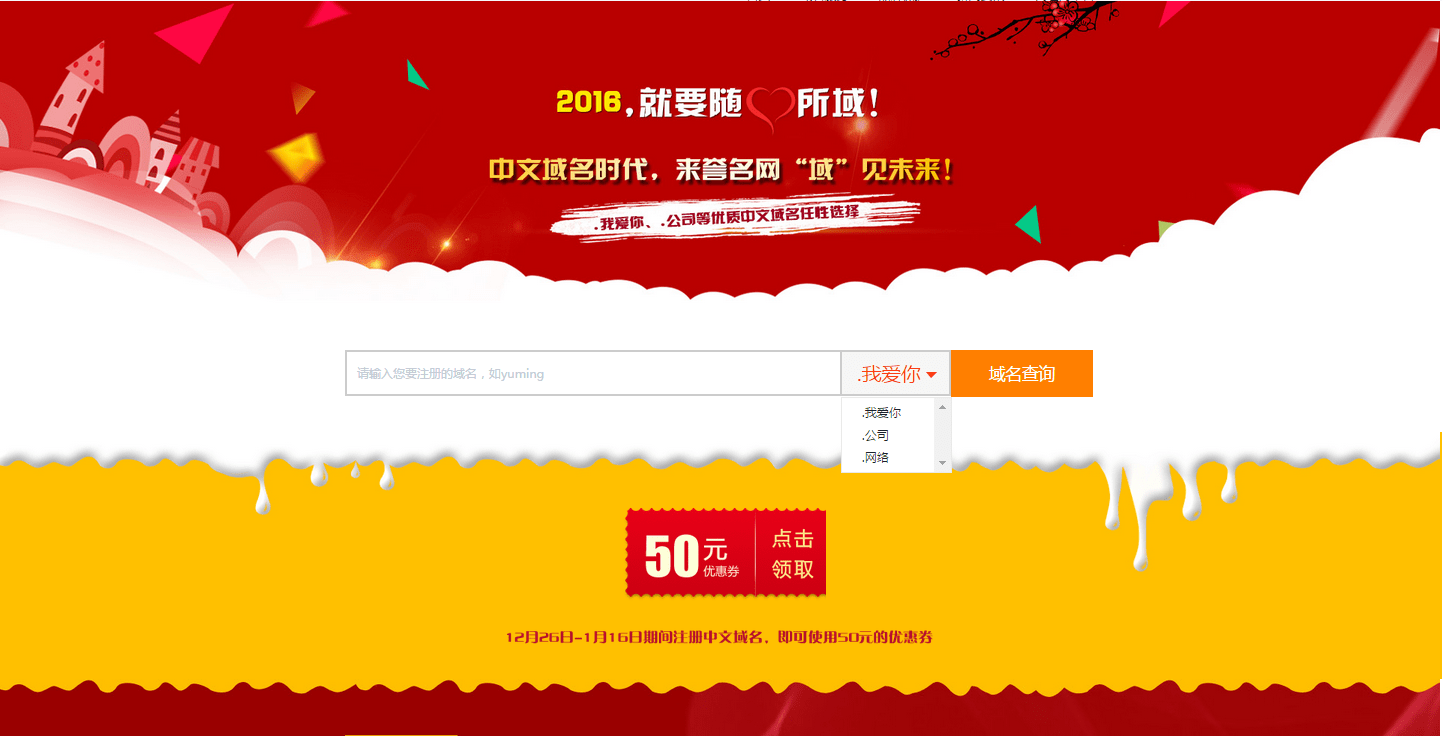 域名投资市场如何(域名投资现在还赚钱吗?)