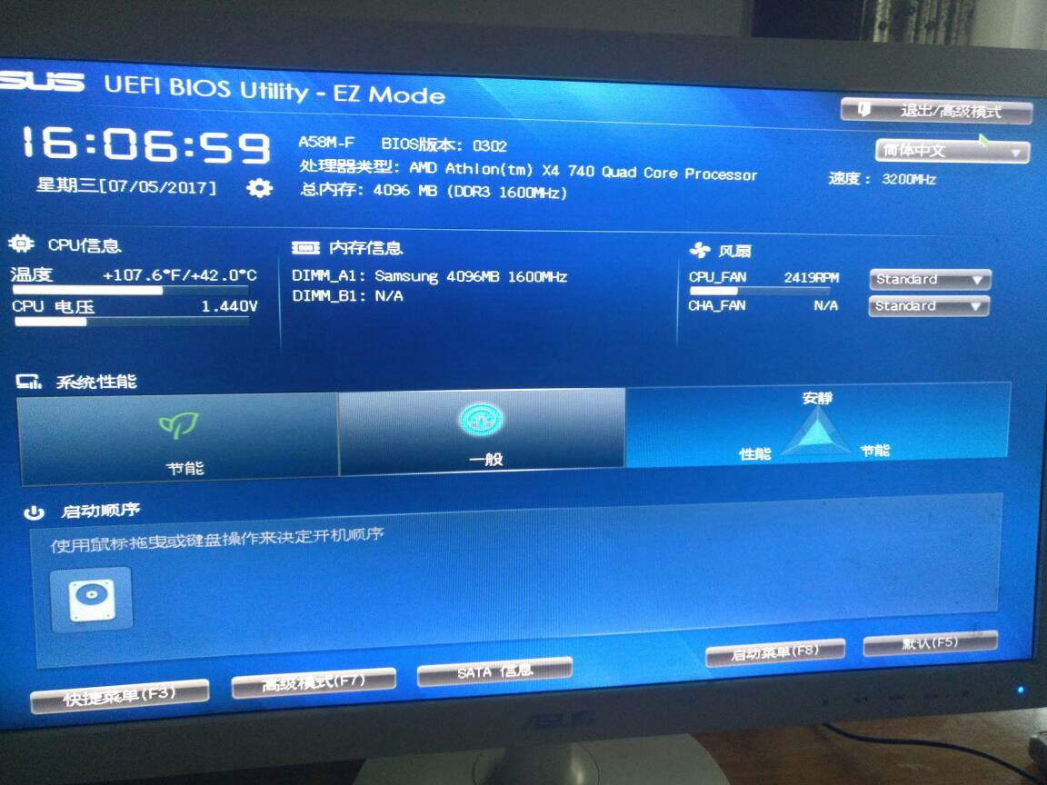 怎样数据恢复电脑(联想小新电脑一键恢复原厂系统？)