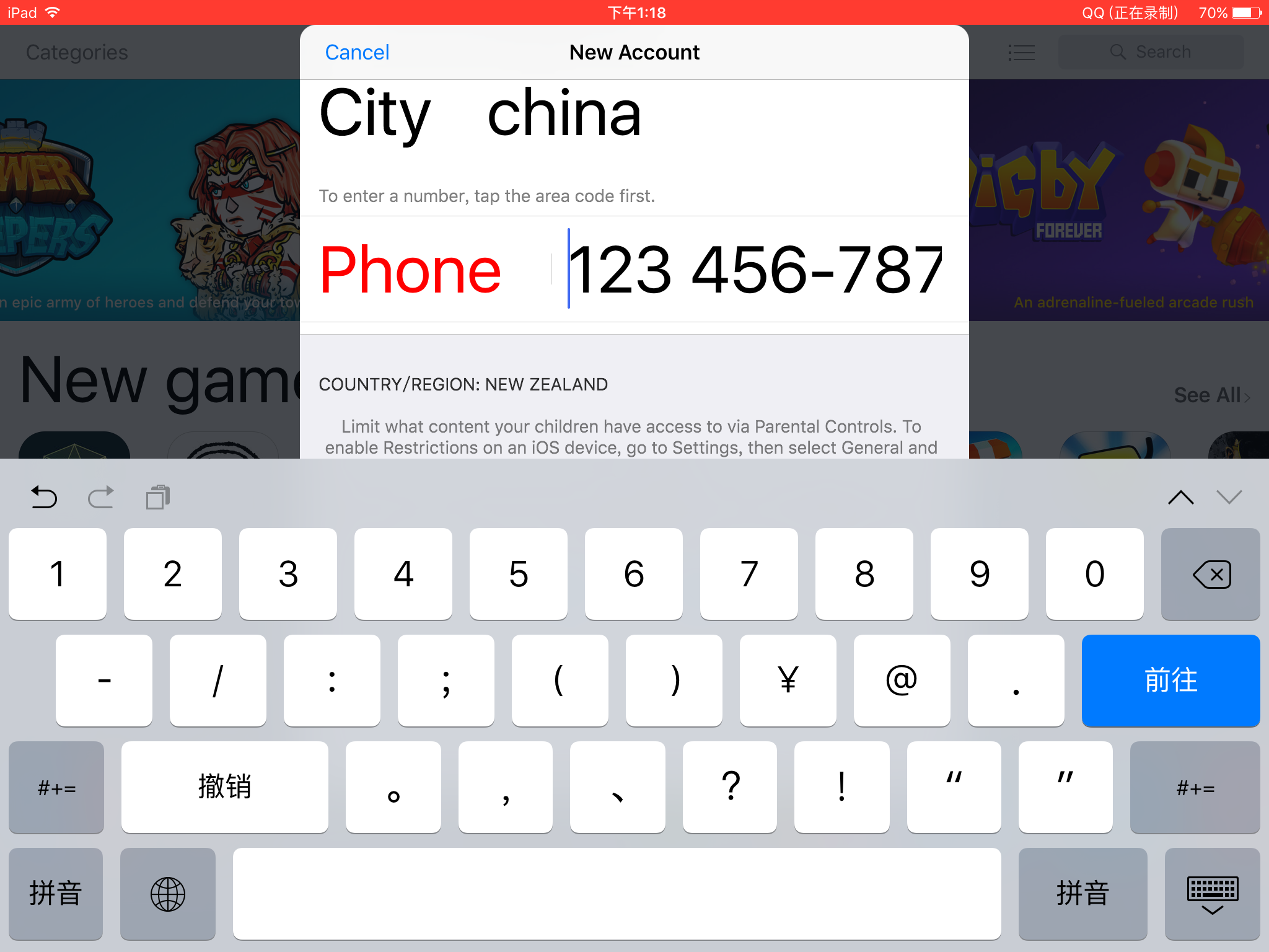 账号抖音平台域名怎么填(如何查看抖店域名?)