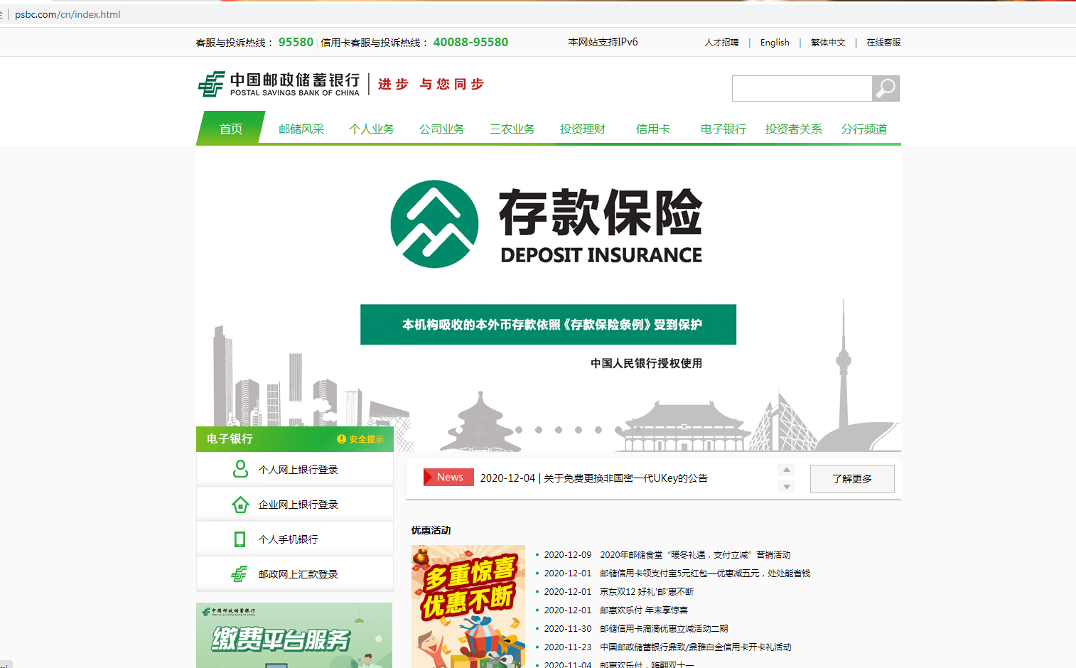 银行域名是什么(招商银行卡上的刷卡交易地是cn,cn代表啥意思?)