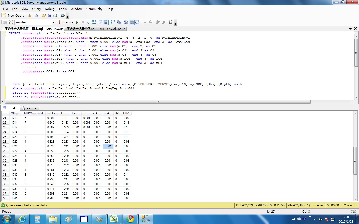 sql如何查询erp数据(erp通过路由器连不上数据库？)