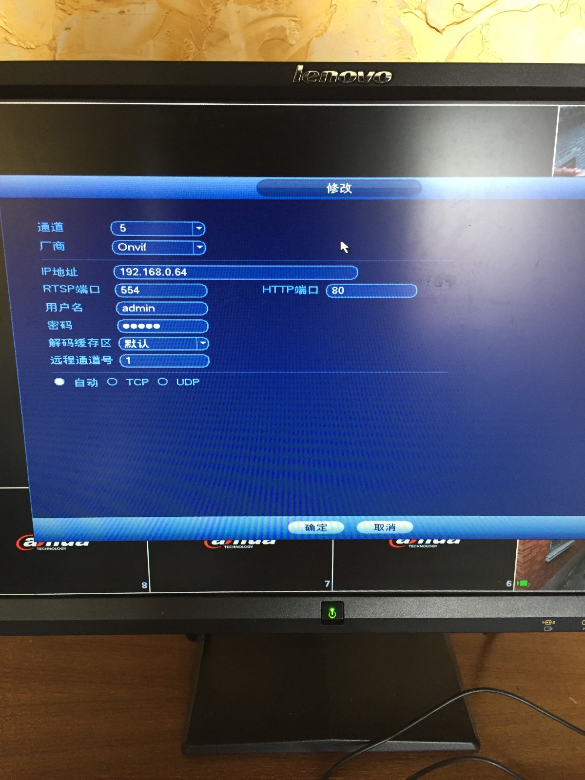 海康录像机怎么恢复数据(海康摄像头恢复缺失怎么办？)