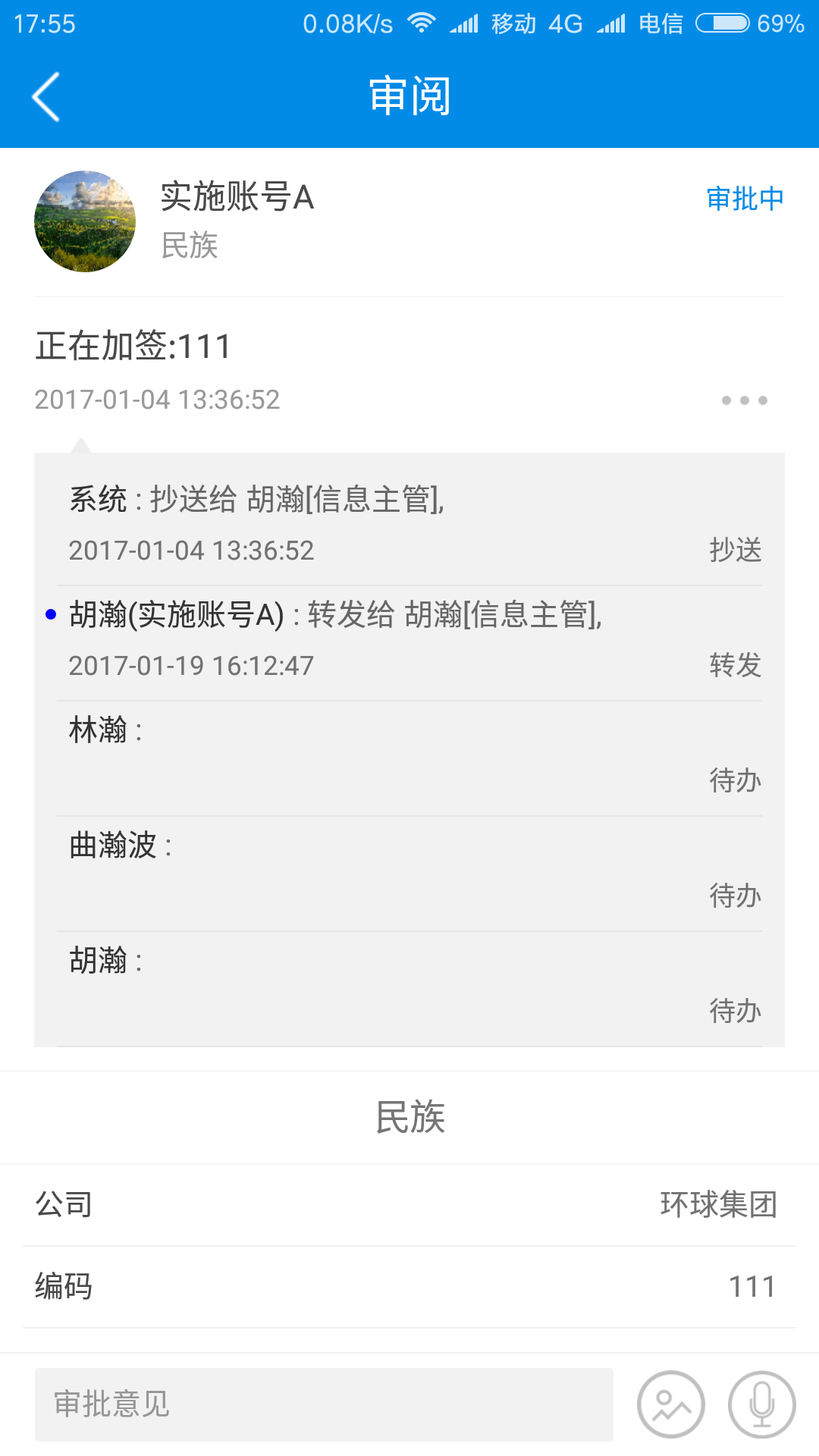 房产微营销软件有哪些(房产销售文案吸引人的标题？)