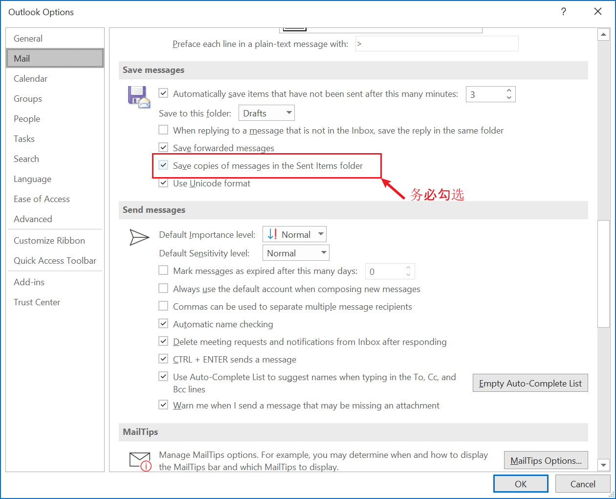 电子邮箱无法发送文件夹吗(电子邮件可以发送文件夹吗?)