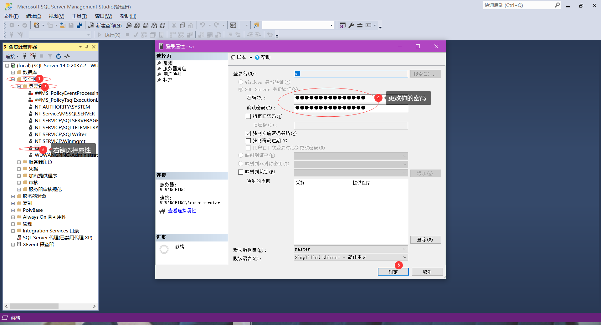 电脑邮箱账号怎么更改密码(如何pc端修改邮箱密码？)