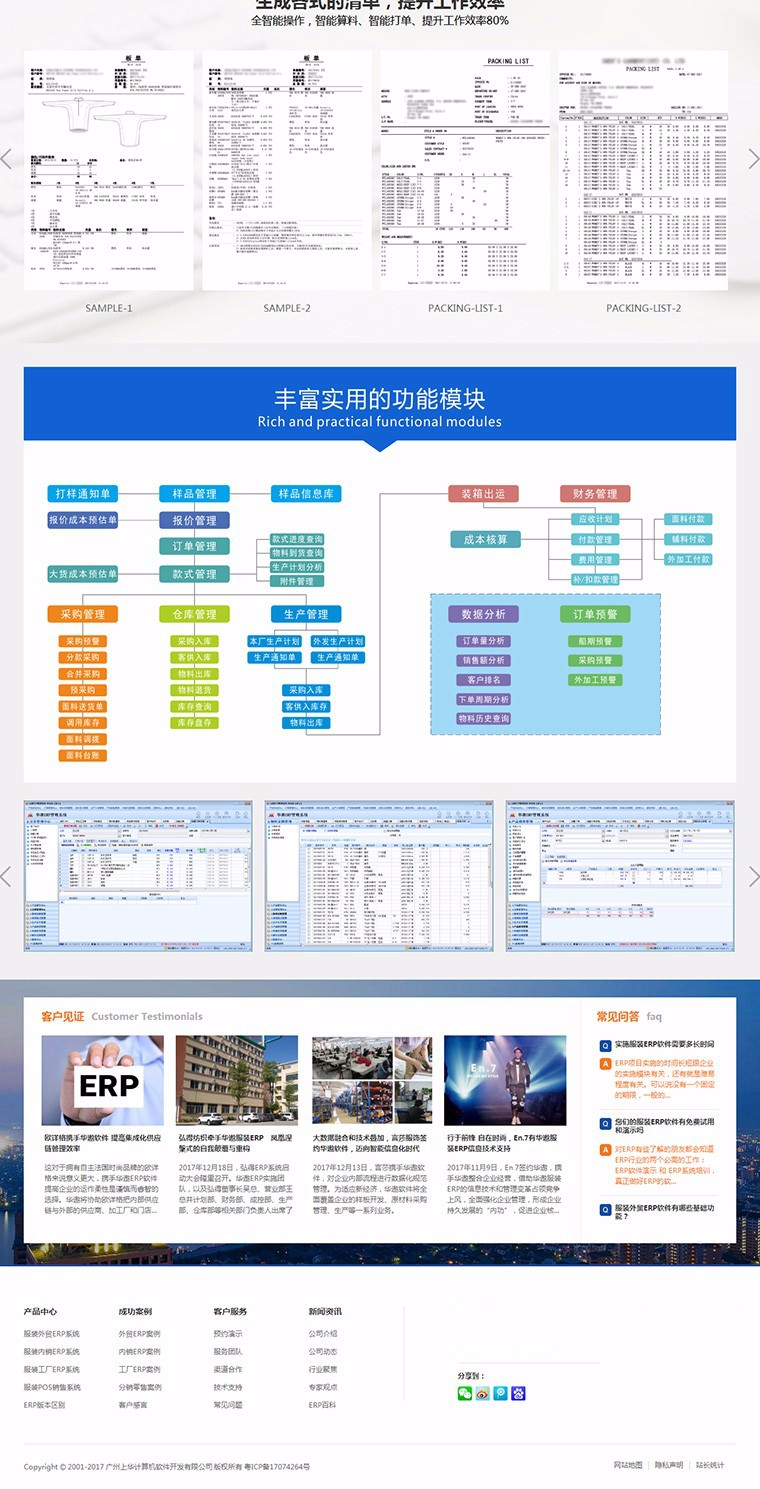 erp外贸什么是成本还原(erp怎么查成本？)