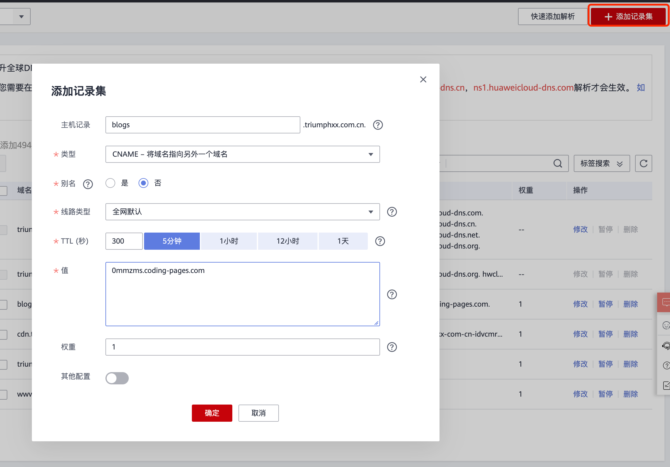 域名到底有多少(全球有多少个互联网?)