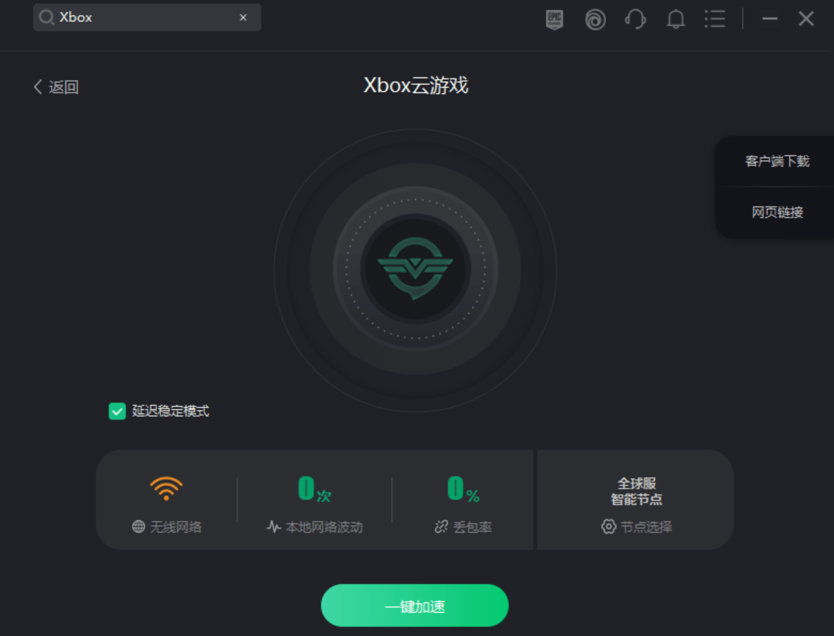 注册微软账号什么邮箱好(创建Word账号哪个邮箱比较好?)