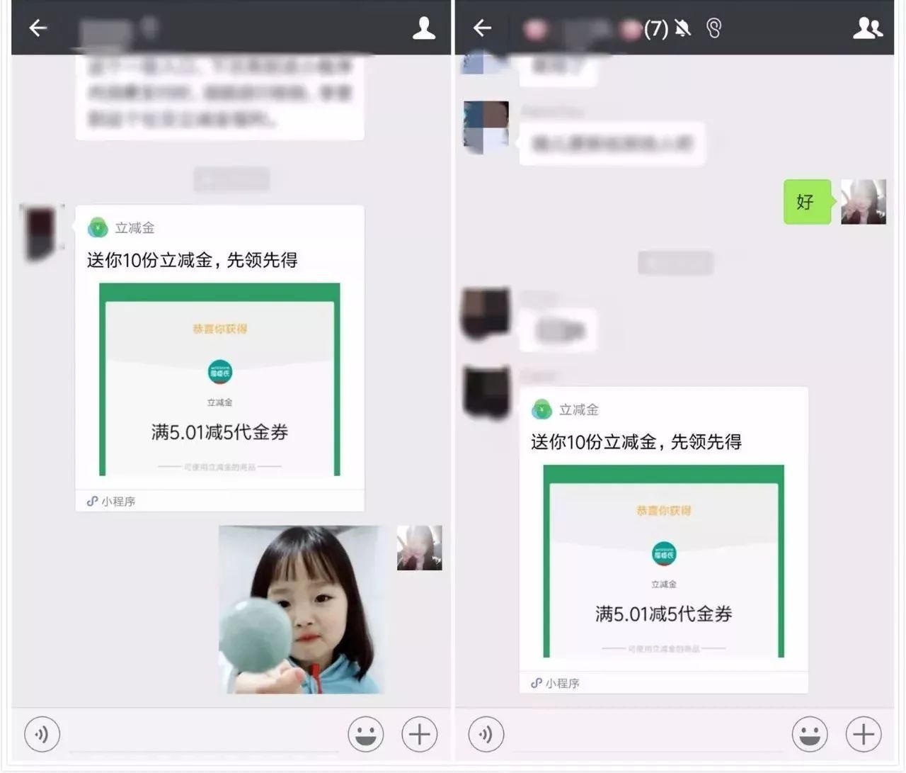 做营销微信小软件叫什么(哪些微信营销软件比较好用？)