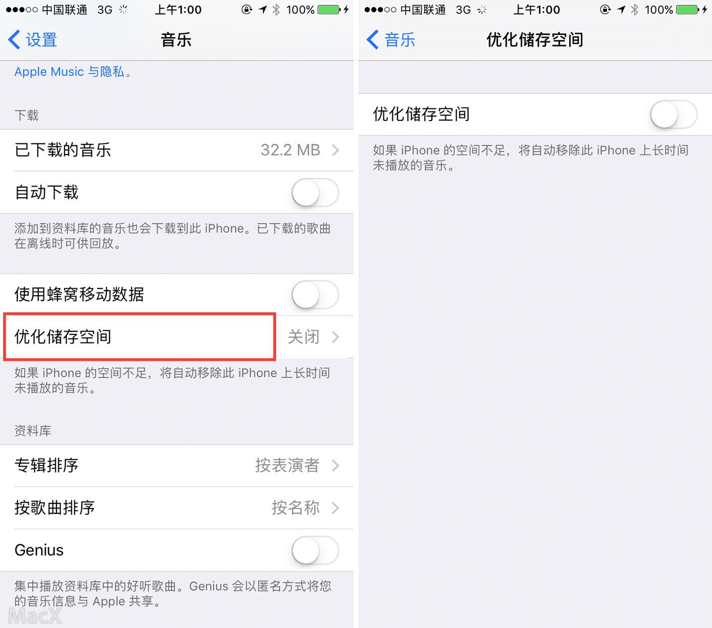 ios邮箱怎么发录音(苹果手机语音备忘录怎么发邮件？)