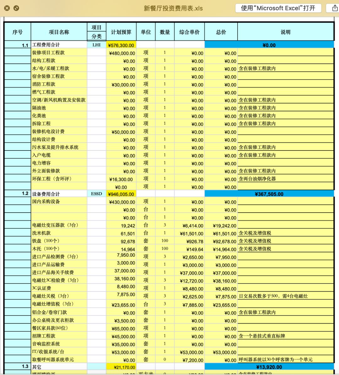财务软件里的成本怎么来的(请问金蝶K3里的销售出库单上的单位成本是如何来的?)