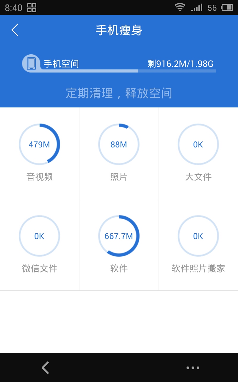 邮箱的照片占手机内存吗(手机QQ邮箱可以发照片不，怎么发？)