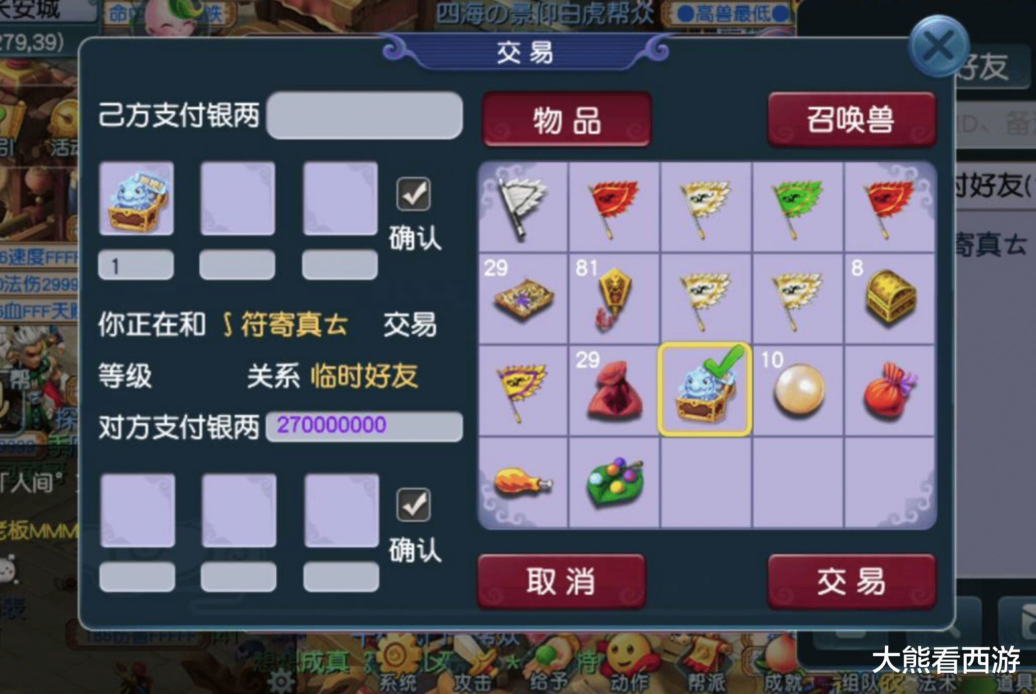 梦幻西游用什么邮箱注册好(梦幻西游端游怎么注册账号?)