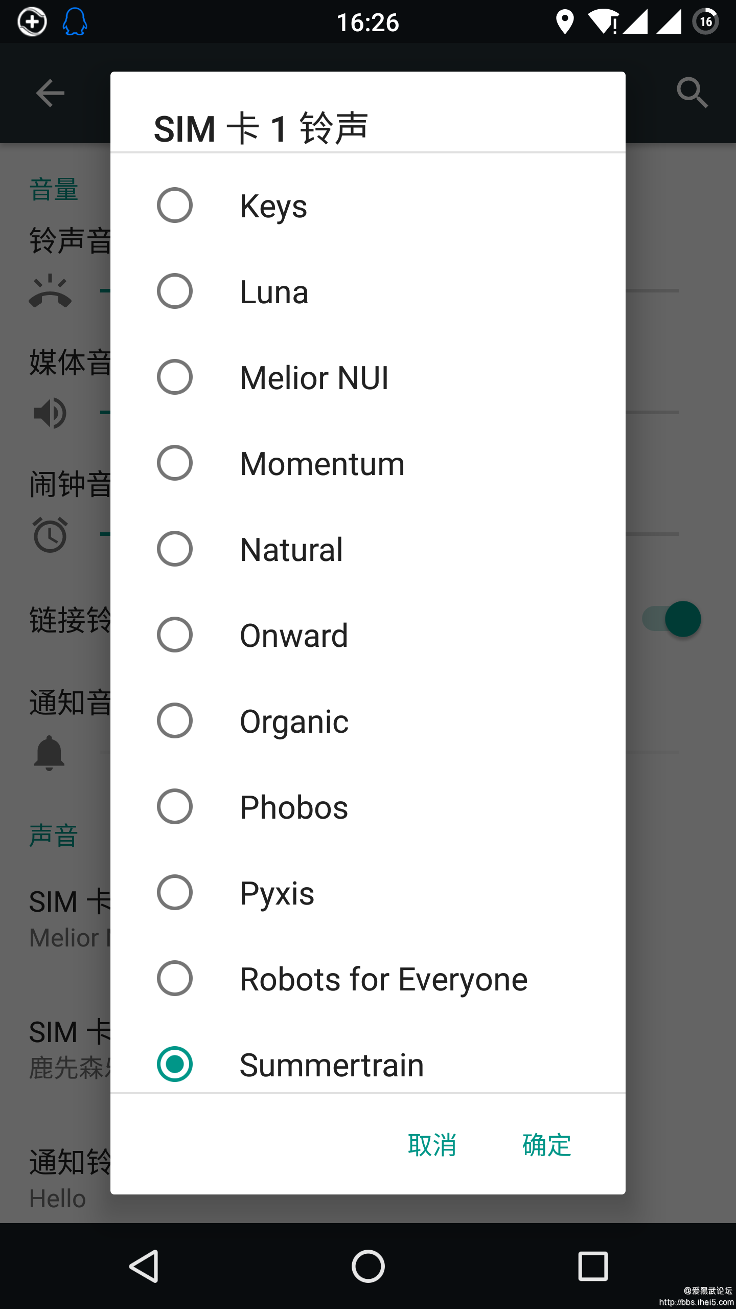 手机怎么给邮箱发伴奏音乐(手机录歌用什么软件才能保存到本地音乐来传到网易云音乐？)