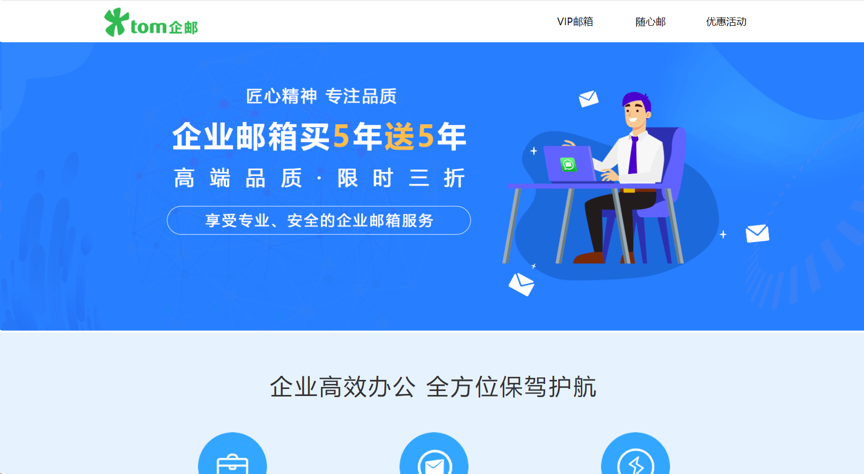 邮箱怎么打电话给别人(如何给对方发传真呢?)