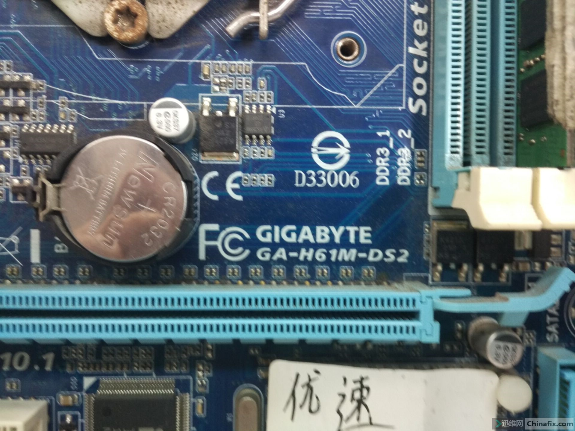 erp设置桌面开关(erp怎么设置通知选项?)