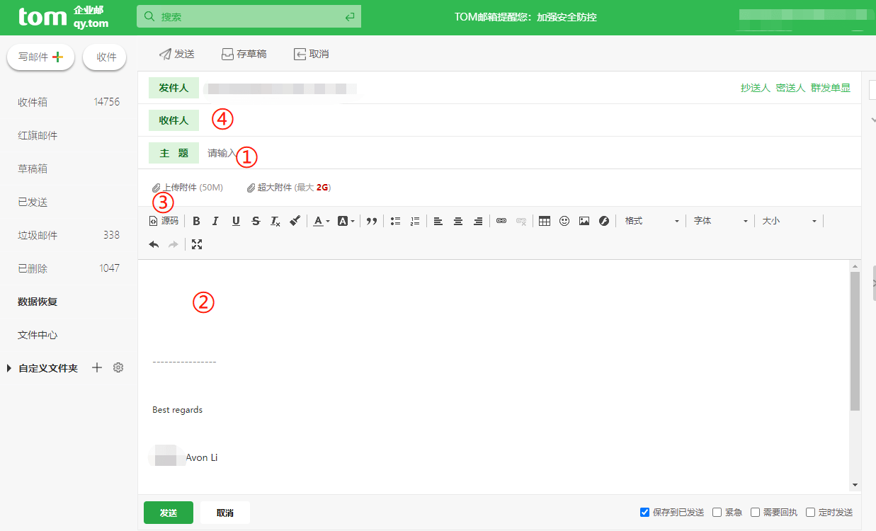 邮箱可以发送什么样的邮件(发东西到别人的邮箱里，用QQ邮箱可以吗？)