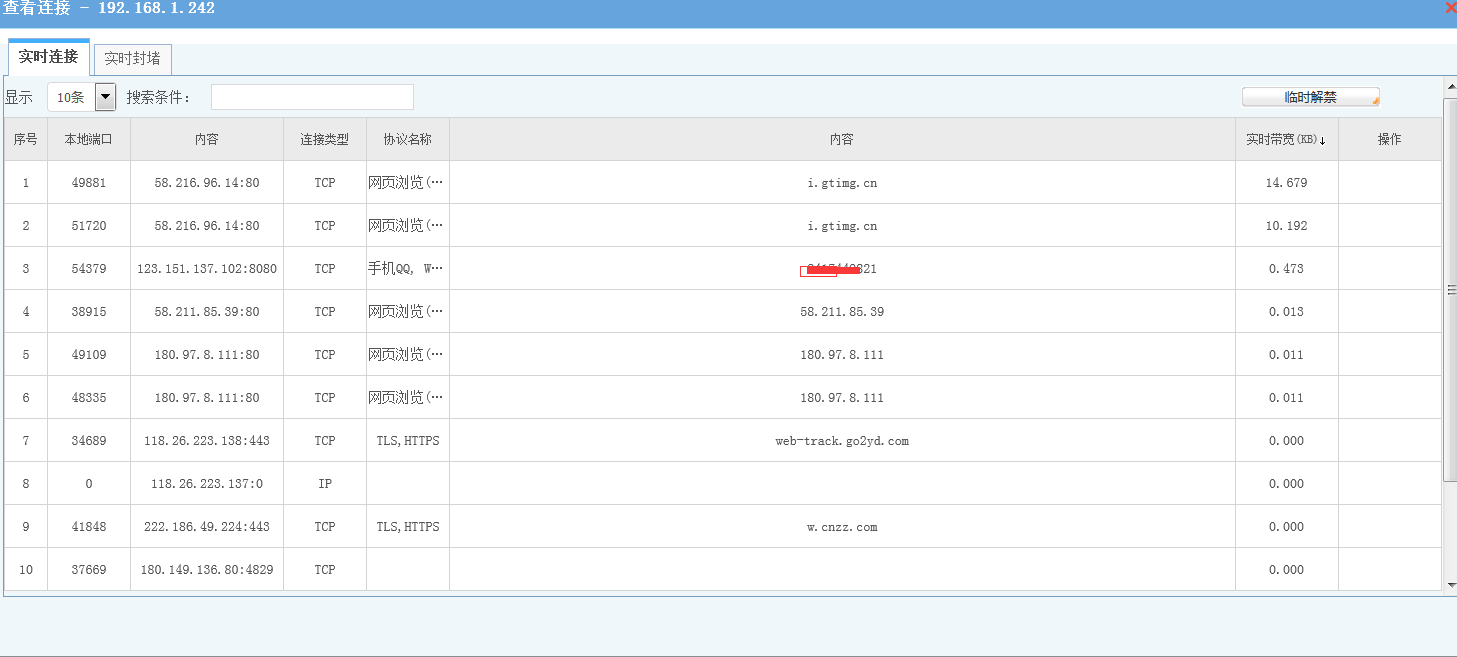 监控无网络能恢复数据吗(摄像头离线了能自动恢复正常吗？)