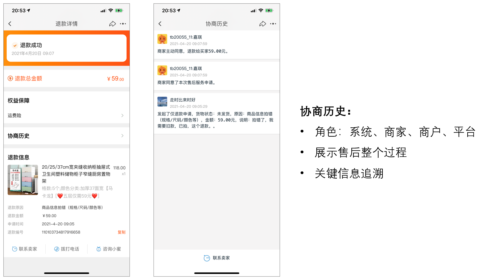 erp系统里怎么取消订单(erp出库错了怎么取消?)