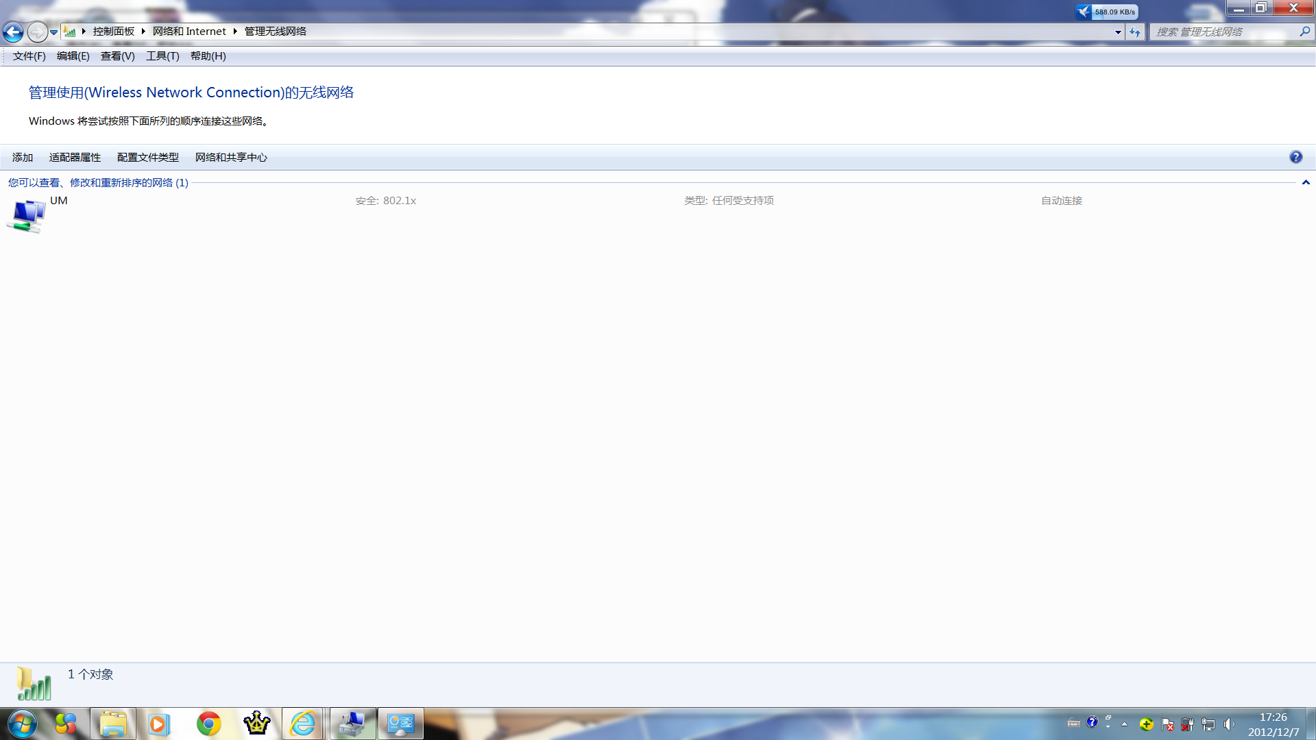 如何彻底删除中国移动邮箱(如何删除139邮箱？)