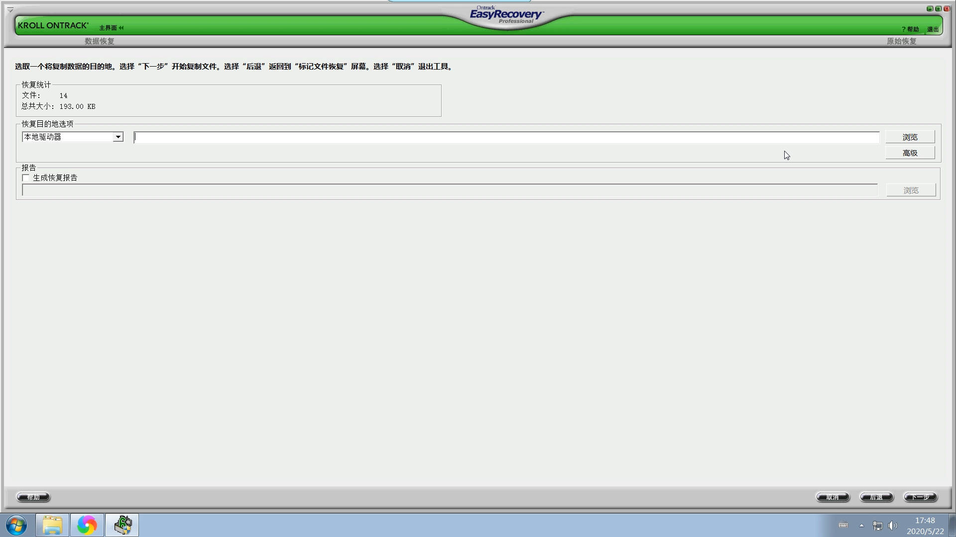 电脑硬盘怎么修复恢复数据(机械硬盘扩容后怎么恢复？)