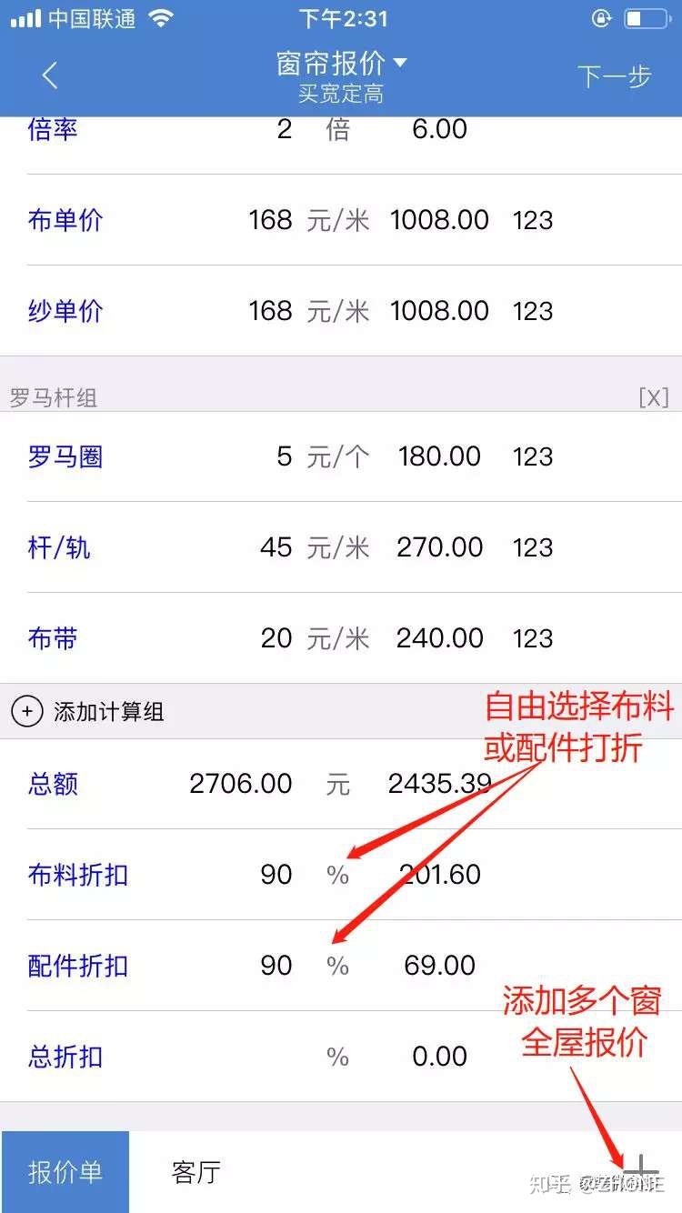 营销店铺排名软件哪个好(店速达这个app靠谱吗?)