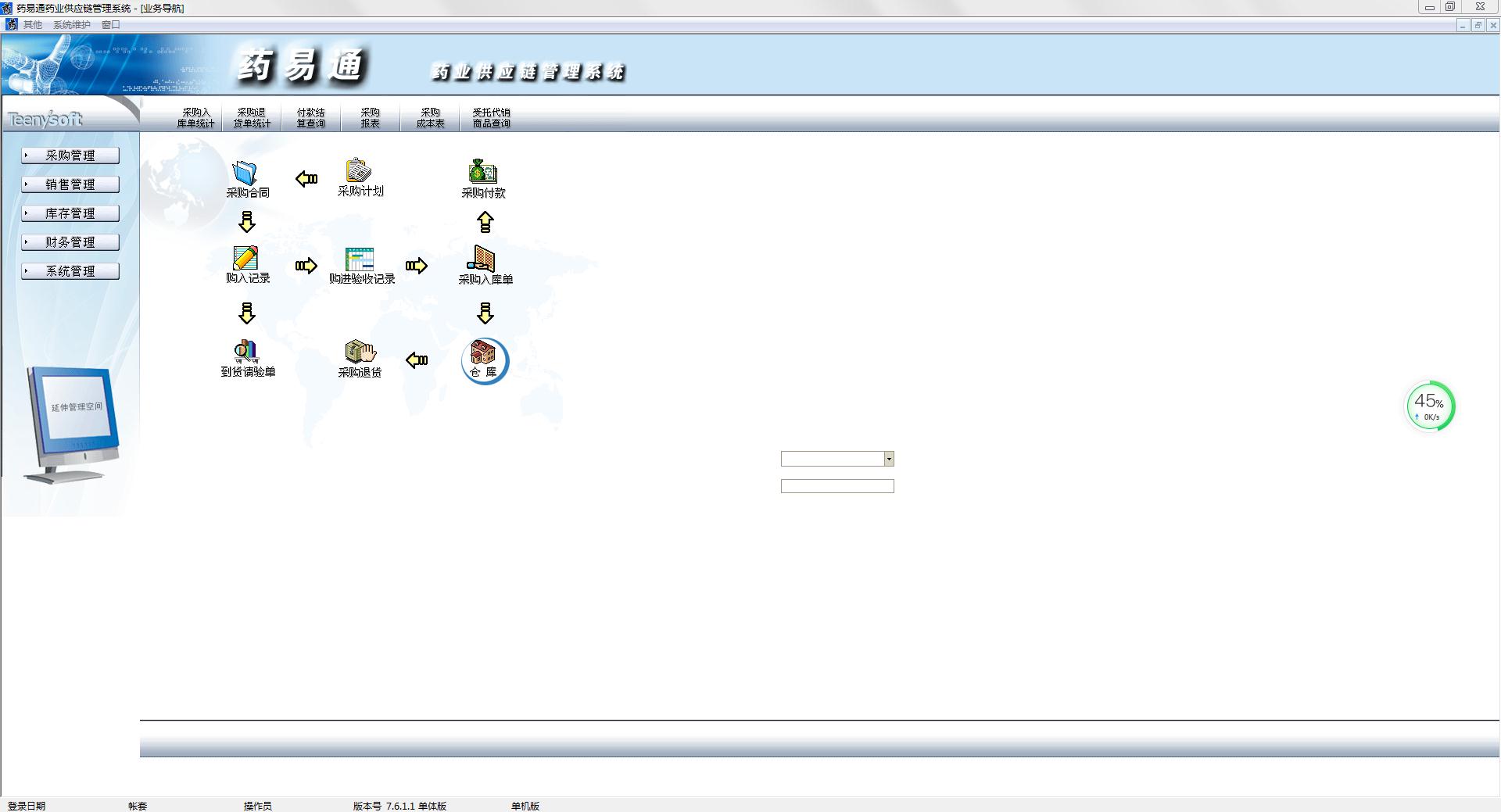 药易通可以恢复数据吗(谁知道药易通怎么能从EXCEL中导入商品资料?)