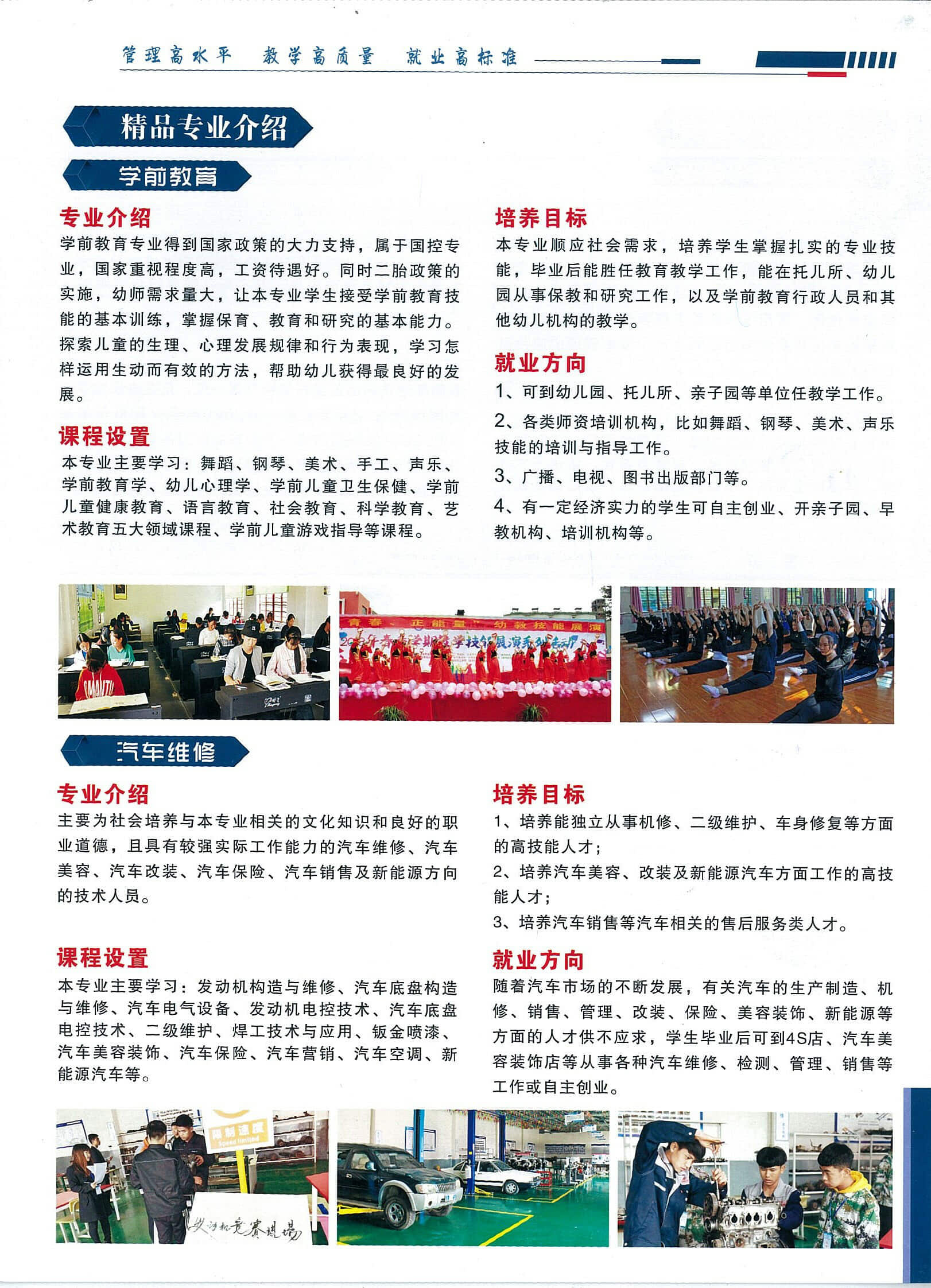 大专电子商务学什么的(大专电子商务专业都学什么？)