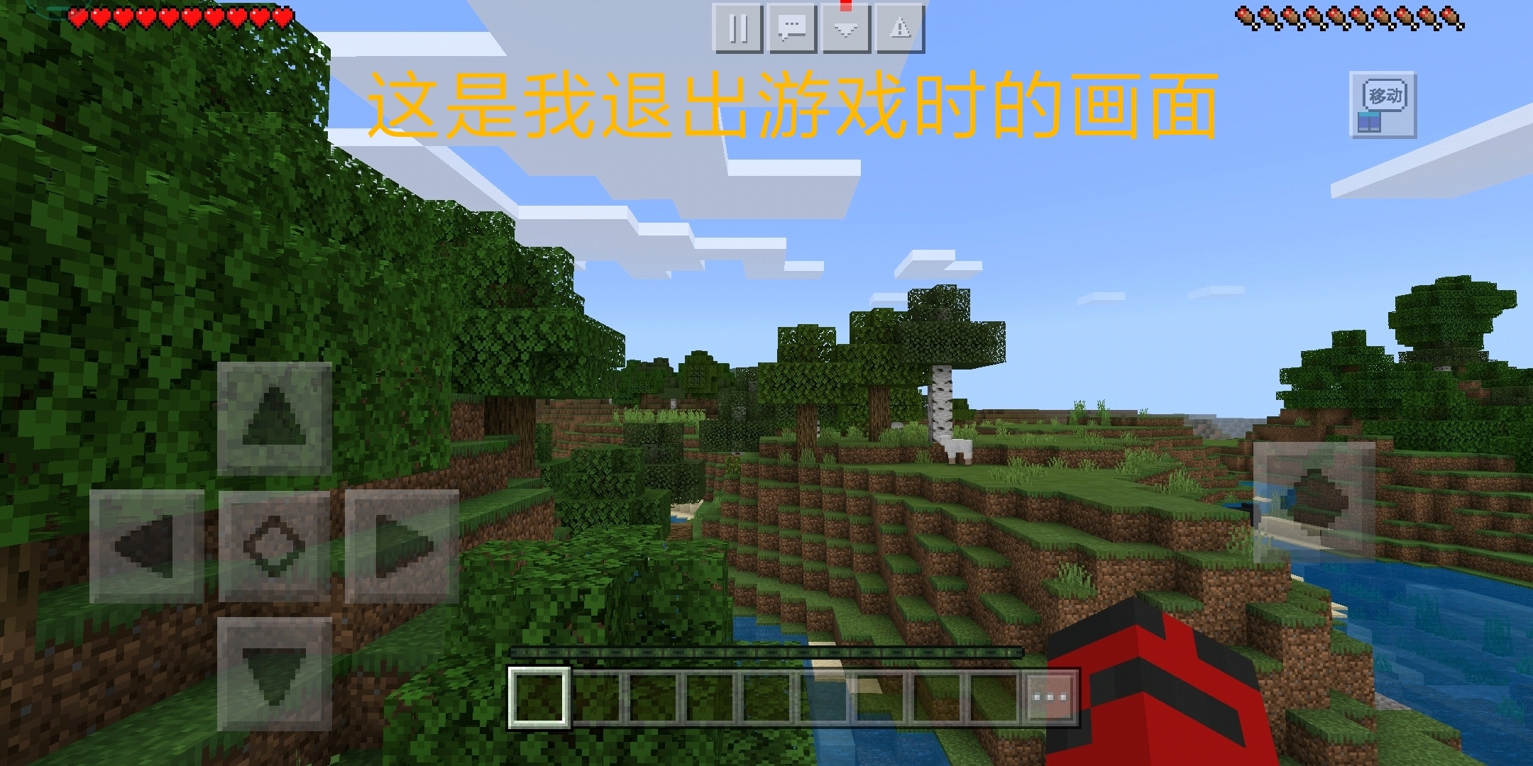 我的世界网易版怎么看邮箱(我的世界电脑版怎么登录邮箱?)