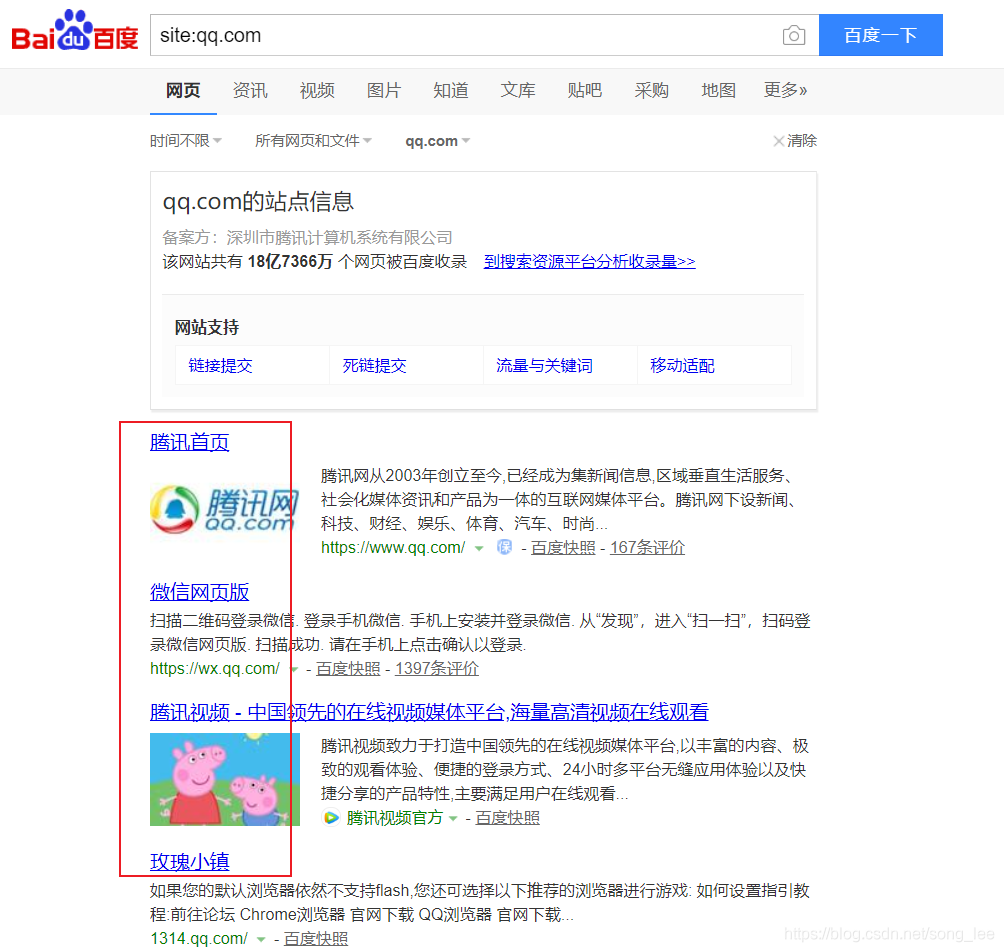 什么是父域名和子域名(子域名怎么用？)