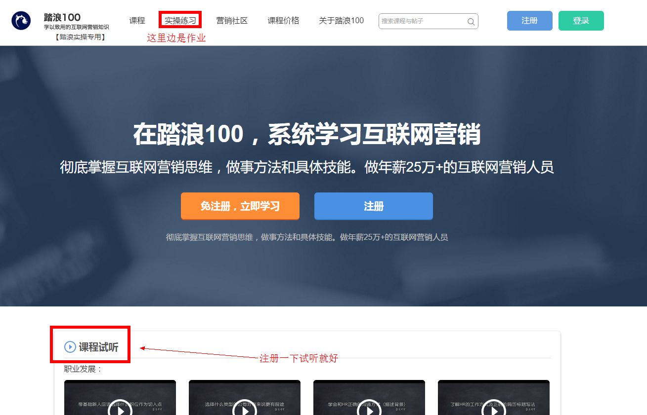 电子商务用学直播吗(电商直播都学什么？)