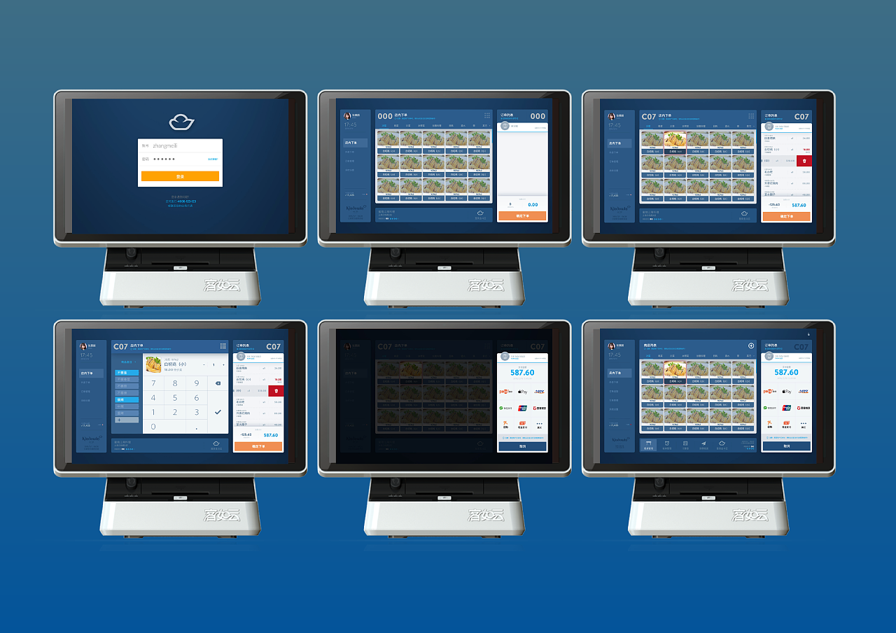 收银盒子机如何换软件(怎么把这个收银软件里的商品资料转移到另一个收银软件里？)