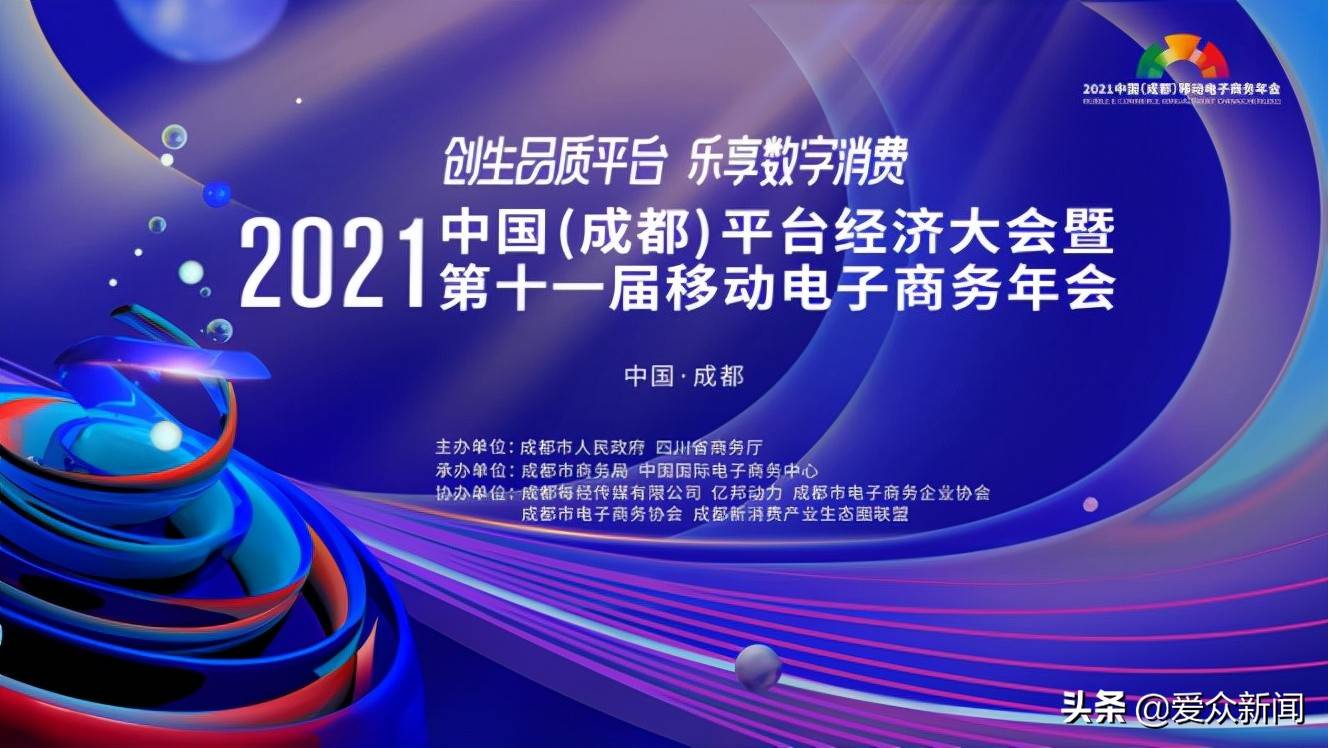 移动电子商务新特征是什么(电子商务的特点是什么？)