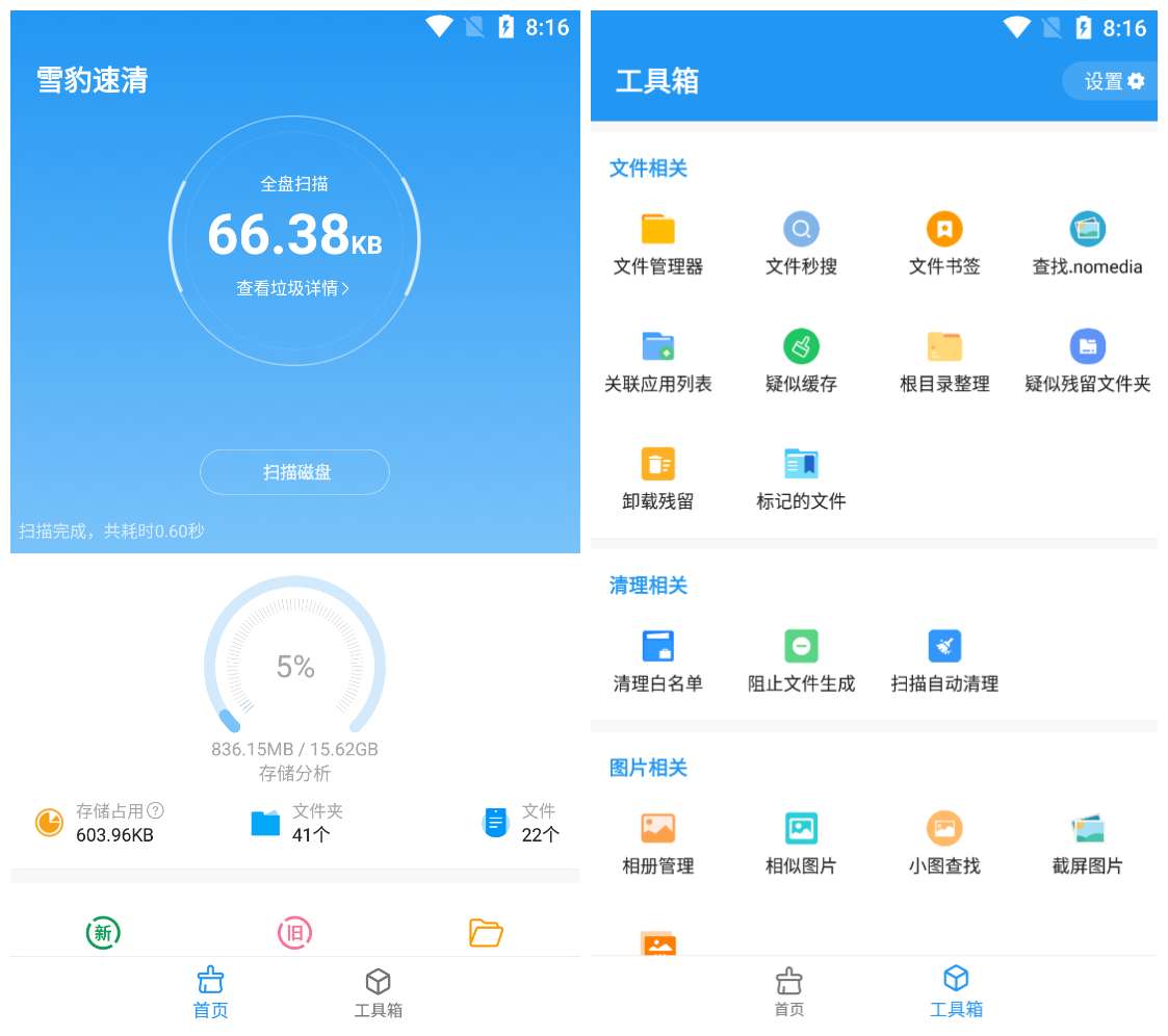 恢复系统的数据是什么(数据存储与恢复里面的RTO和RPO分别是什么意思？要详解？)