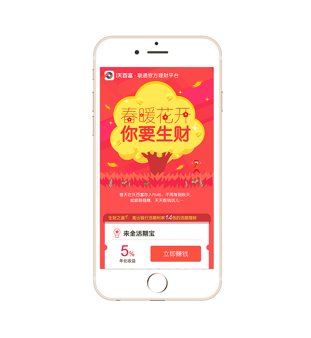 联通沃邮箱好吗(139手机邮箱怎么样？)