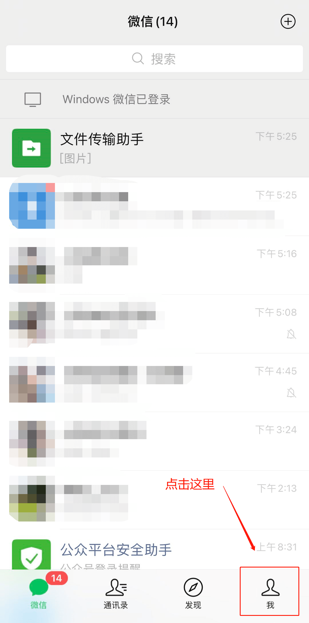 财务软件续费计入办公费吗(财务软件续费会计分录？)