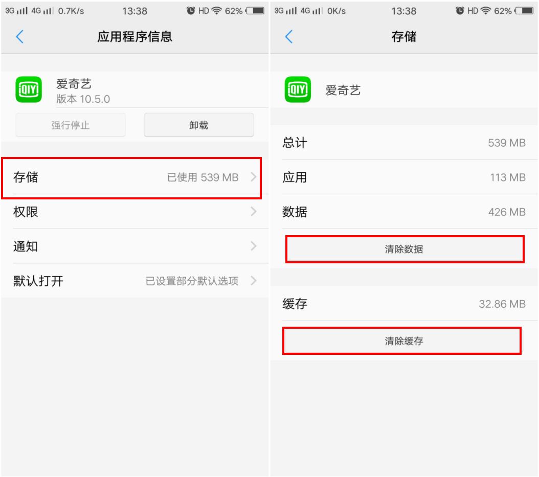 卸载app如何恢复数据(我不小心卸载了一个程序软件怎么办？)