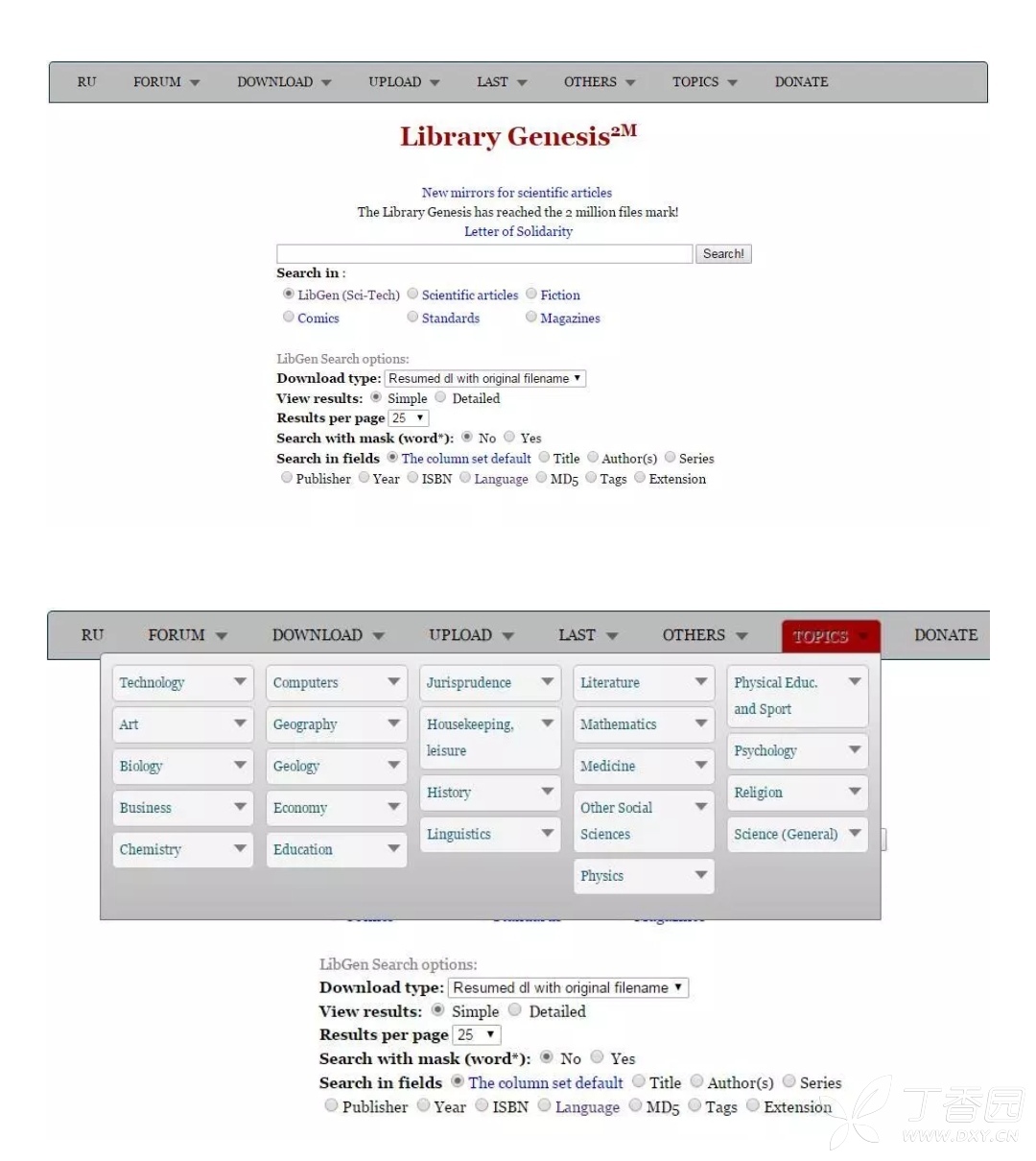 外文论文用什么邮箱(发表文章用什么邮箱合适？)