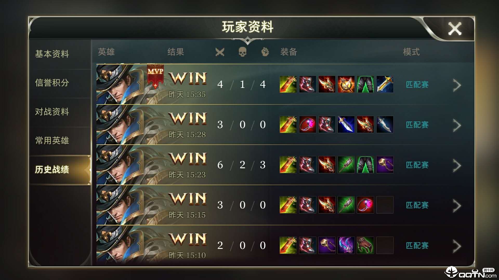 传说对决邮箱怎样填写(传说对决邮箱格式怎么写？)