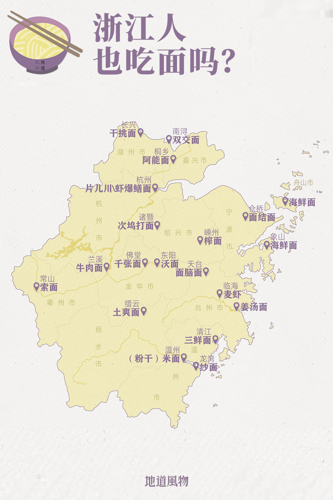 甘肃有什么流域名称(甘肃境内黄河流域包括哪五个水系？)