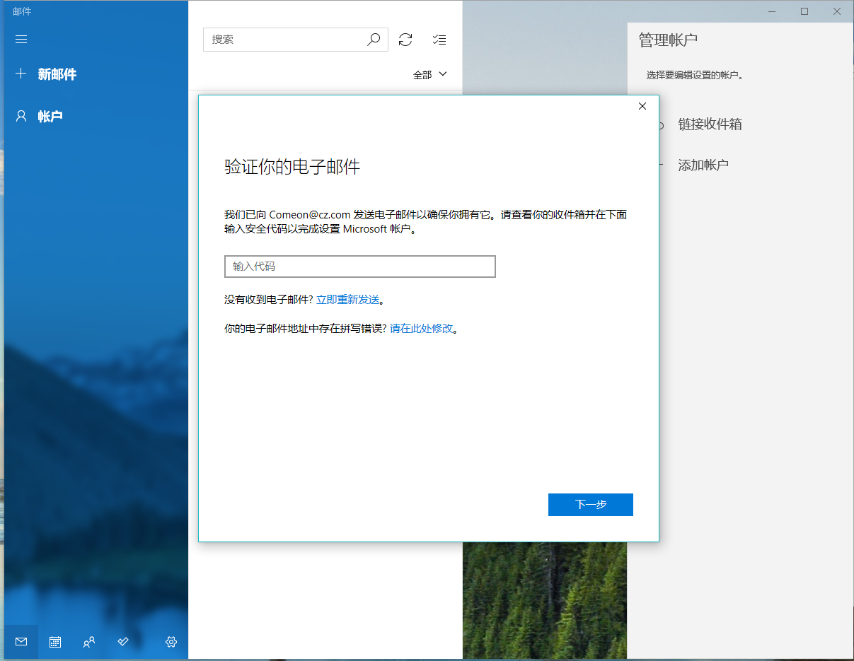 怎样进去电子邮箱查看代码(microsoft电子邮件代码怎么查看？)