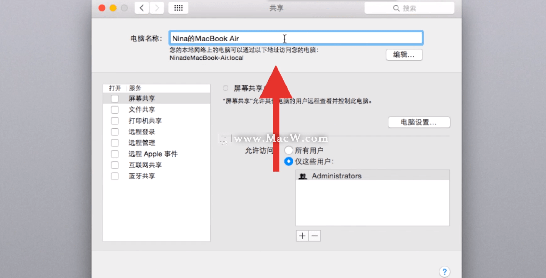 钉钉邮箱名称如何更改(钉钉邮箱怎么切换到企业邮箱？)