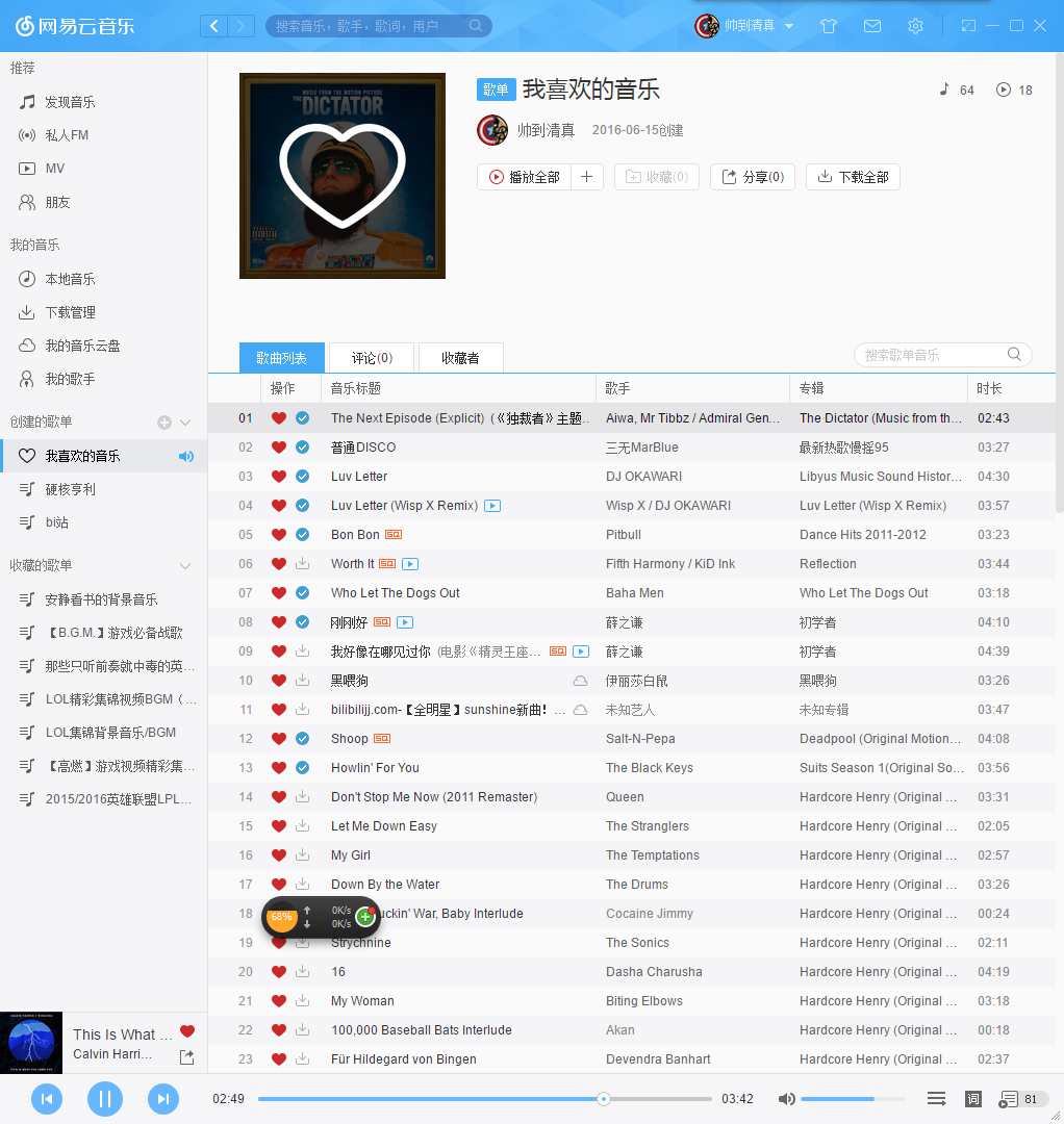 网易云邮箱怎样登录(网易云邮箱官网登录入口？)